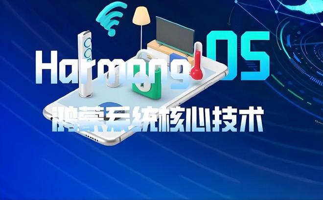 节暴露抗拒心理央视出手：怕遭市场抛弃j9九游会登录拒绝和鸿蒙系统合作细(图9)