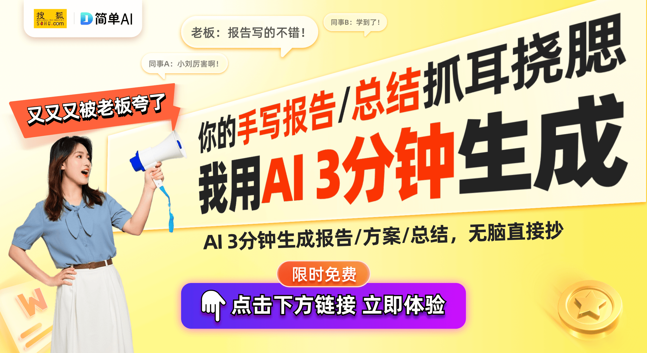 革：三大品牌的领先与小众品牌的退场九游会j9ag中国智能音箱市场大变(图1)