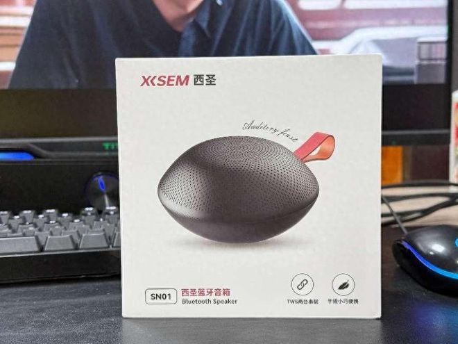 箱：小镇青年空闲必备九游会网站西圣蓝牙音(图5)