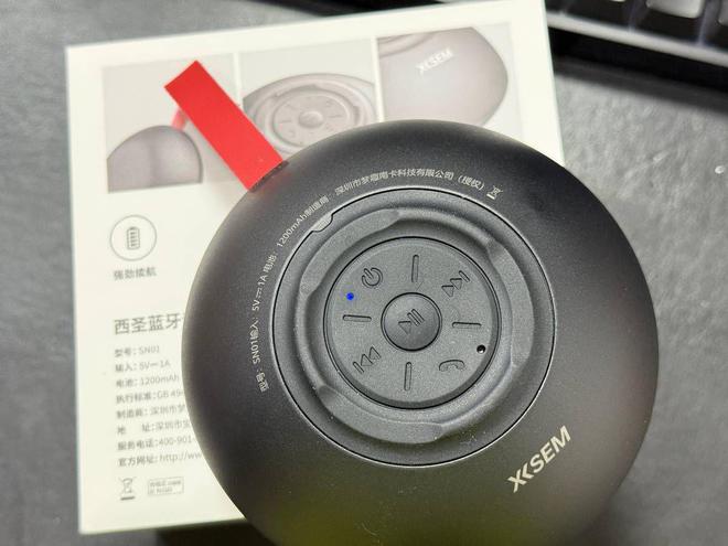 箱：小镇青年空闲必备九游会网站西圣蓝牙音(图4)