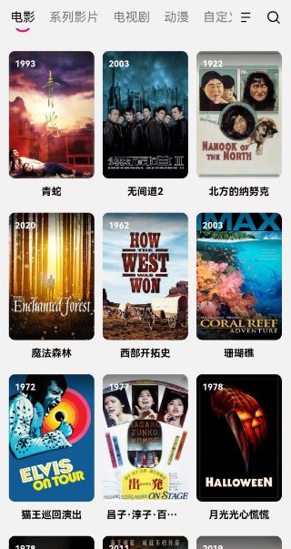 无线 cinema开放体验视听震撼j9国际Uandksound发布会(图6)