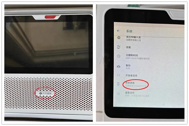 内置低音炮与电池还有4G网络版j9平台60元的7寸智能音箱(图7)
