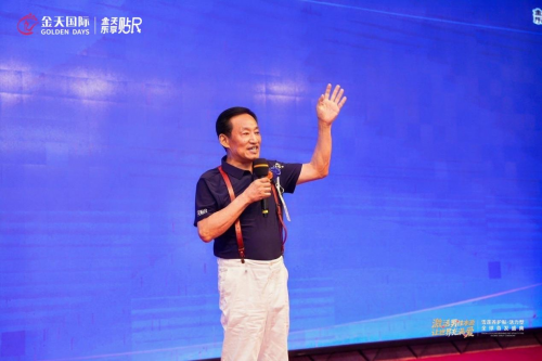 就民族生命传承新纪元-2025金天乐享贴