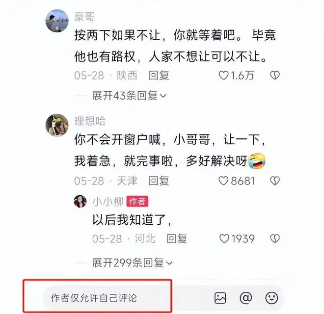 续：女司机气到流产公布完整行车记录仪j9九游会登录河北女司机与骑手冲突后(图7)