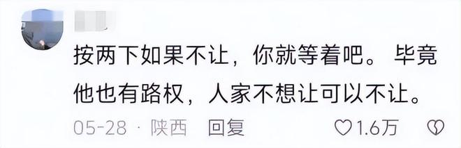 续：女司机气到流产公布完整行车记录仪j9九游会登录河北女司机与骑手冲突后(图12)
