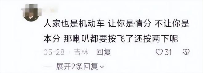 续：女司机气到流产公布完整行车记录仪j9九游会登录河北女司机与骑手冲突后(图2)