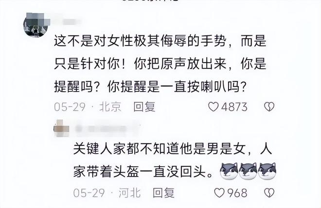 续：女司机气到流产公布完整行车记录仪j9九游会登录河北女司机与骑手冲突后(图13)
