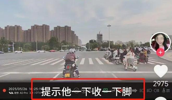 续：女司机气到流产公布完整行车记录仪j9九游会登录河北女司机与骑手冲突后(图15)